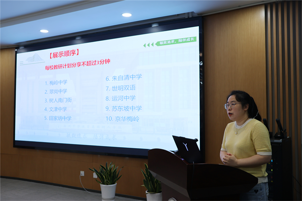 梅岭中学英语教研组长杨老师.png