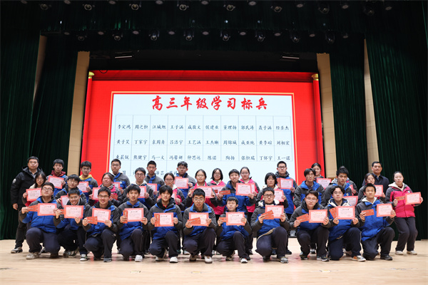 年级学习标兵.jpg 年级学习标兵.jpg