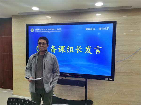 陈庚组长发言.jpg