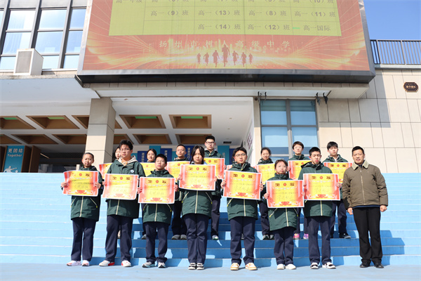 集体表彰1.jpg
