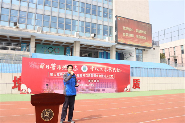 集体宣誓.jpg