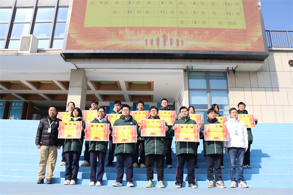 集体表彰2.jpg