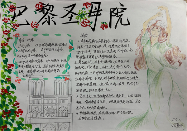 语文2.png