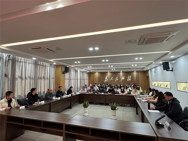 会议现场2.jpg