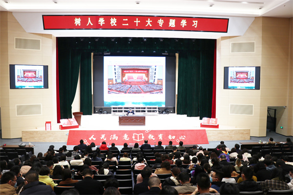 市委党校副校长薛峰来校开设党课.jpg