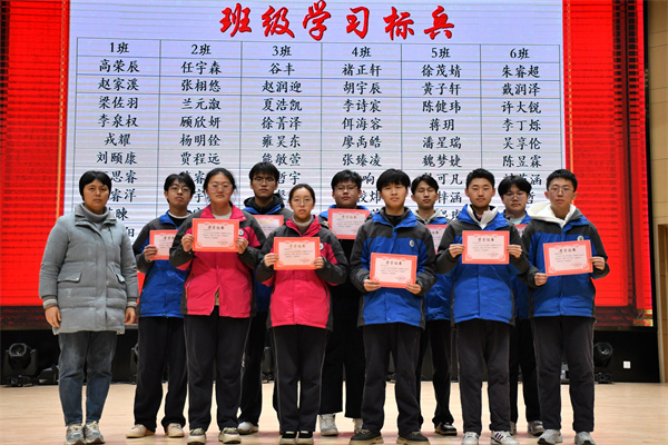 高三(4)班 学习标兵.jpg 高三(4)班 学习标兵.jpg