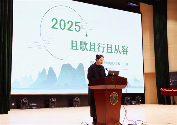 王颖老师发言.jpg