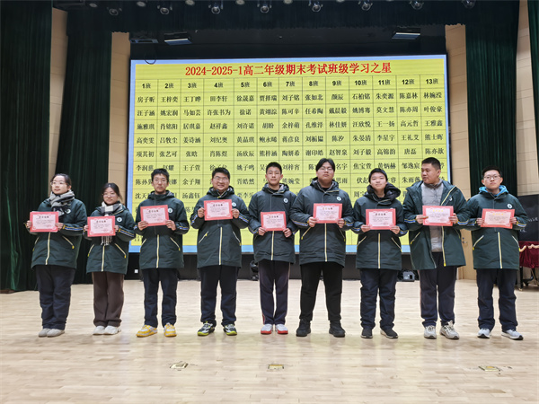 学习之星9.jpg