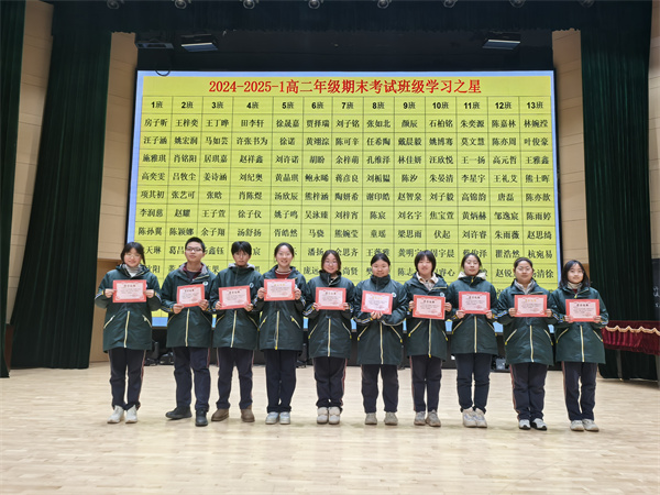 学习之星3.jpg