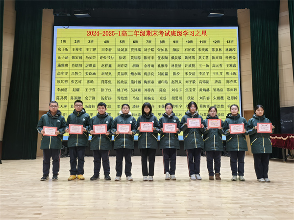 学习之星2.jpg