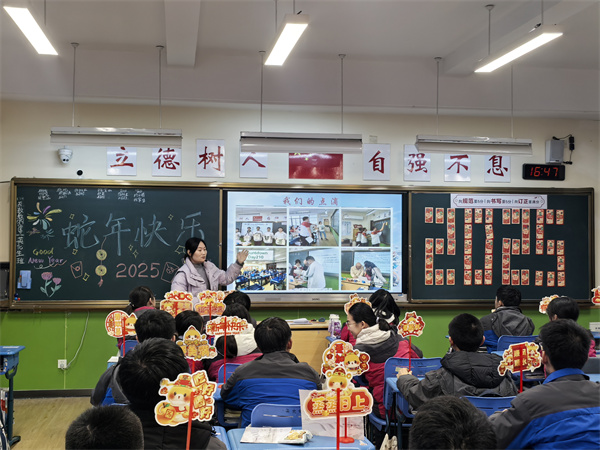 班主任讲话1.jpg