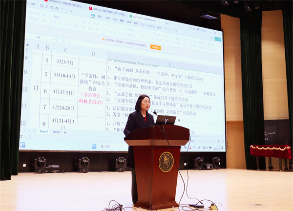 卞家慧主任发言.jpg
