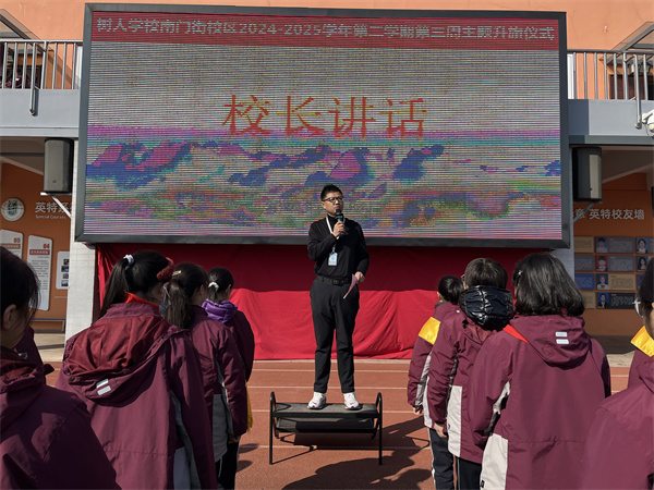 微信图片_20250224101652.jpg