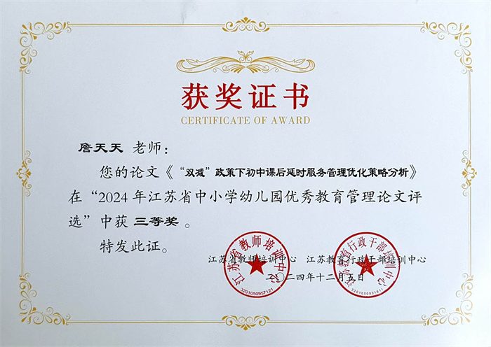 微信图片_20250220081015.jpg