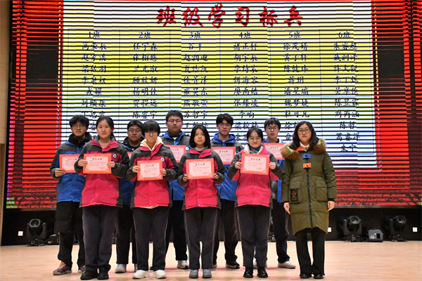 高三(5)班 学习标兵.jpg 高三(5)班 学习标兵.jpg