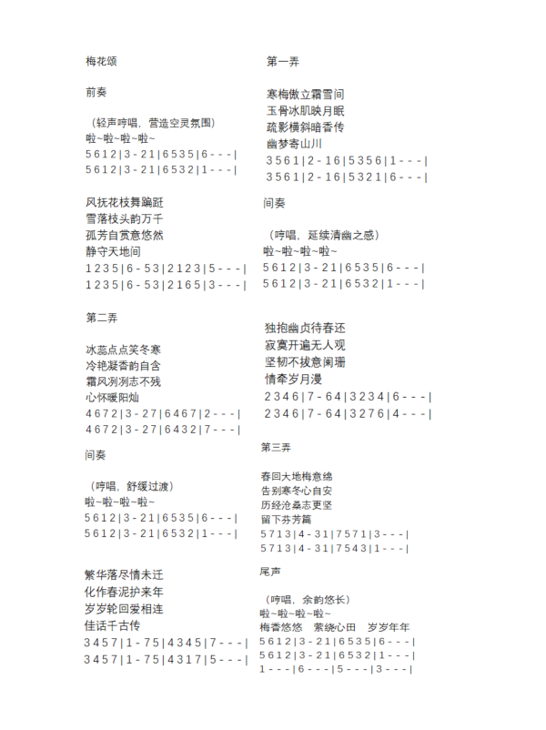 初二2 王瑞妍.png