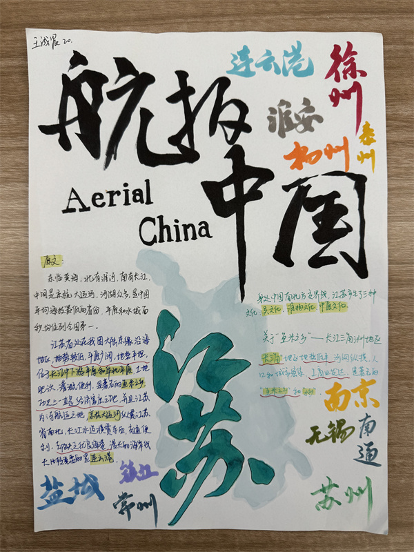 地理3.jpg