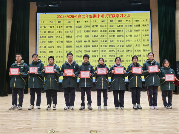 学习之星13.jpg