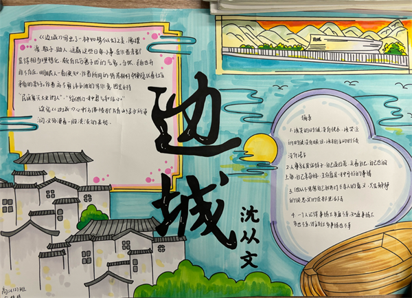 语文4.png