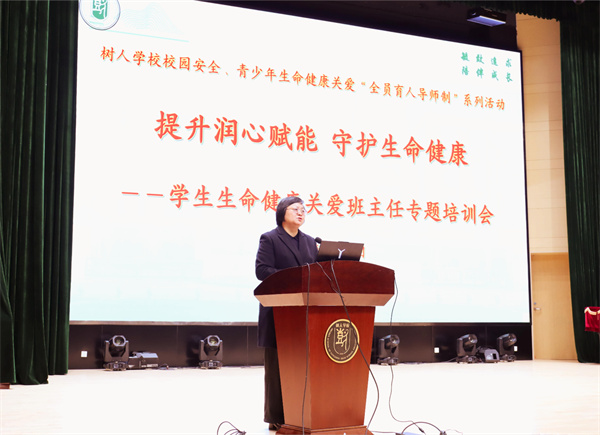 润心赋能 守护生命健康.jpg