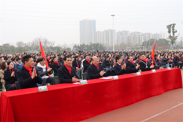 参会领导和嘉宾.jpg