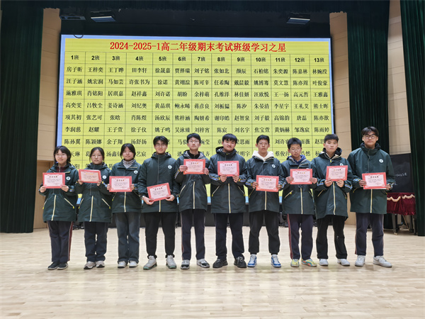 学习之星12.jpg