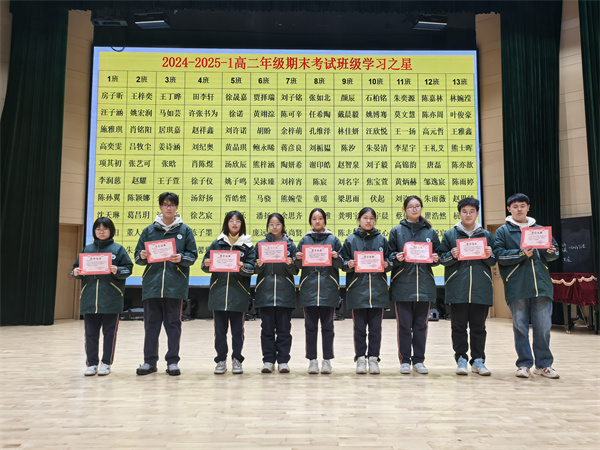 学习之星4.jpg