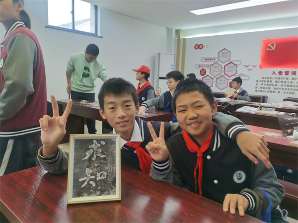 拓印新1.png