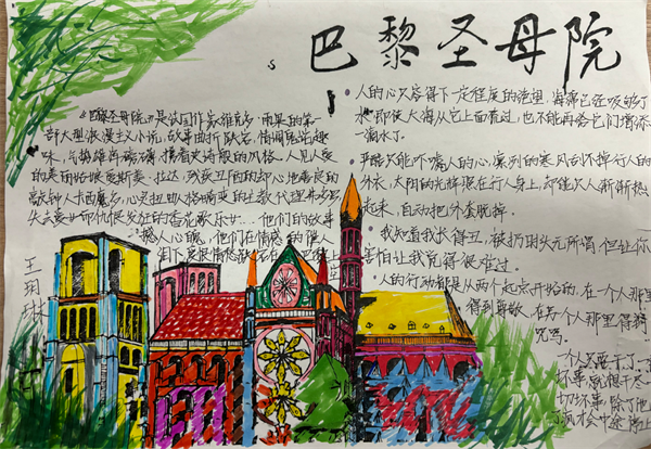 语文1.png