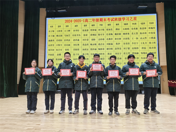 学习之星11.jpg