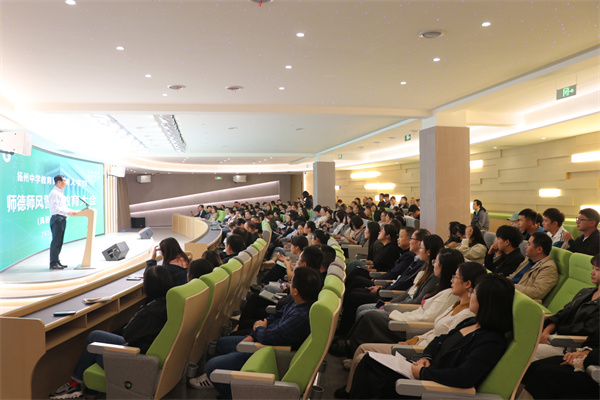 师德师风警示教育大会.jpg