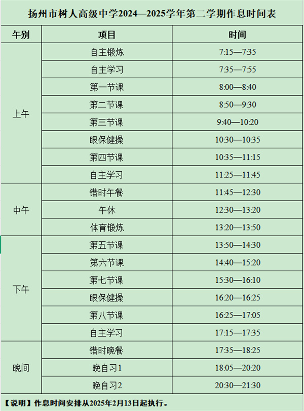 1739759134456.jpg
