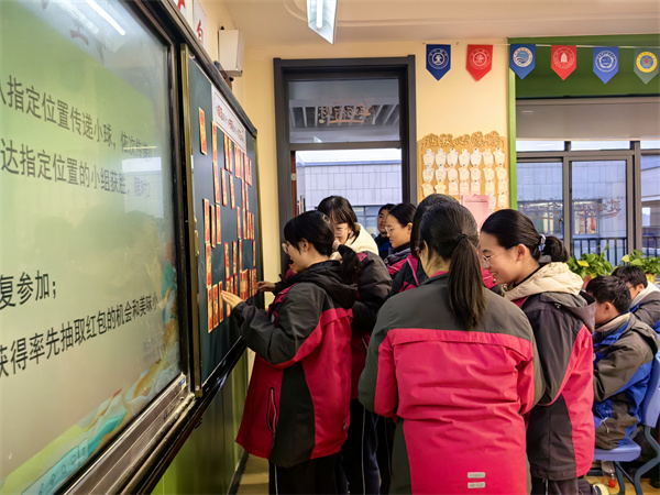 互动活动2.jpg