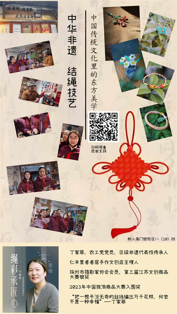 非遗文化宣传电子展板.jpg