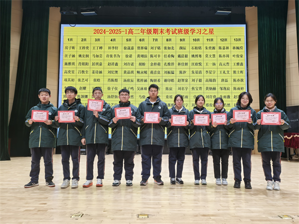 学习之星8.jpg