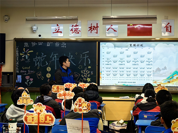互动活动3.jpg