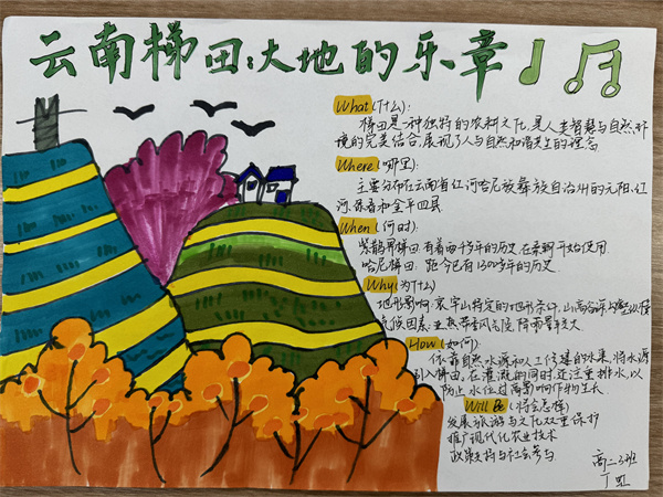 地理1.jpg