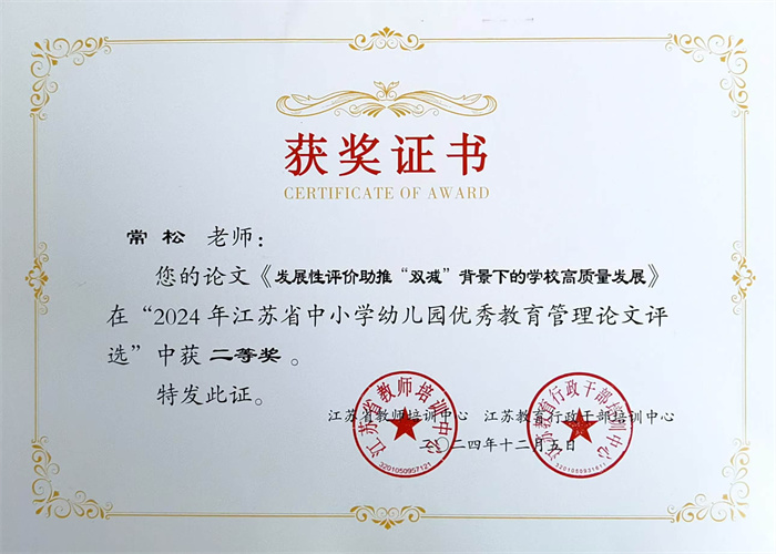 微信图片_20250220081016.jpg