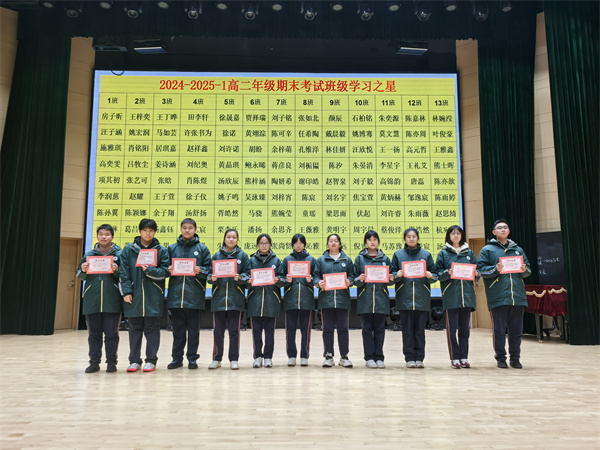 学习之星1.jpg
