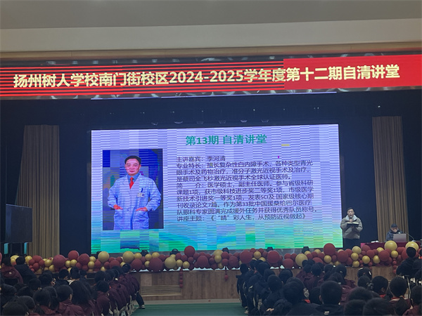 李冬冬主持.jpg