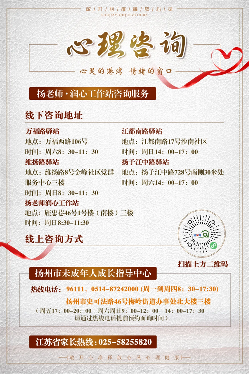 润心赋能.png
