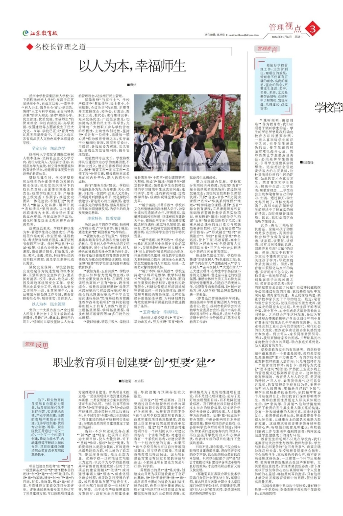 微信图片_20250210172320.jpg