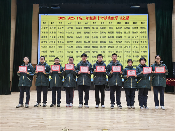 学习之星6.jpg