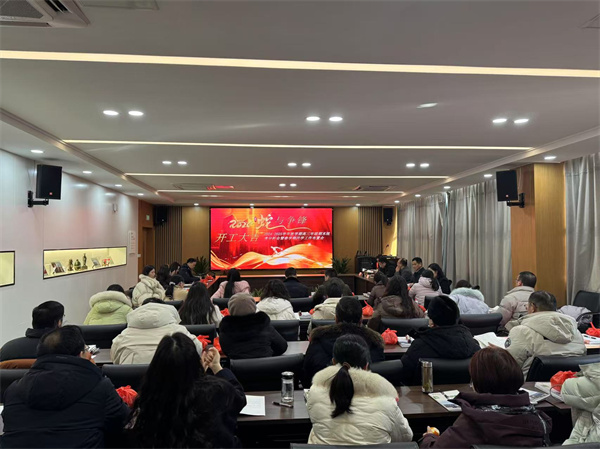 会议现场.jpg