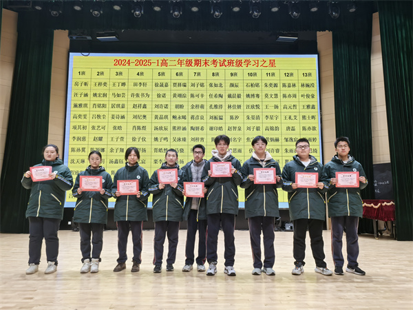 学习之星10.jpg