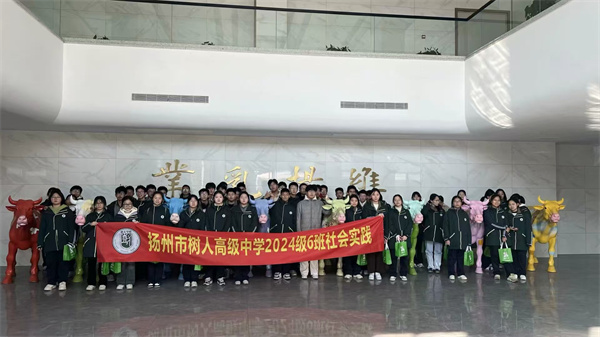 学生活动_20250120224552.jpg