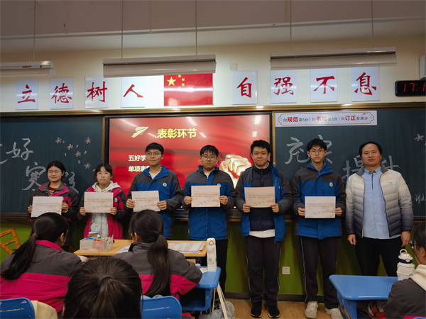 综合表彰4.jpg