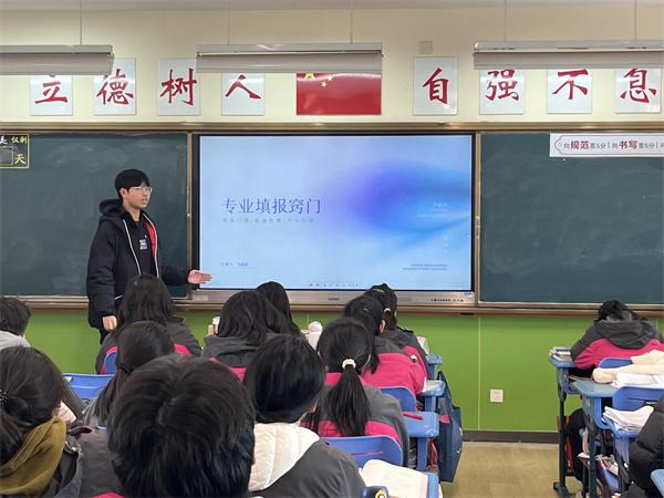 讲解专业填报窍门.jpg 讲解专业填报窍门.jpg