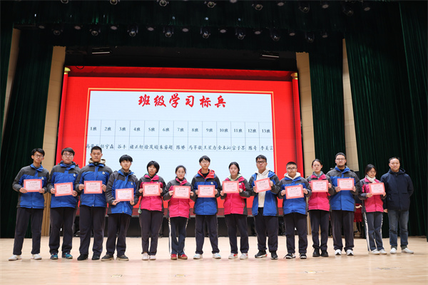 班级学习标兵代表.jpg 班级学习标兵代表.jpg