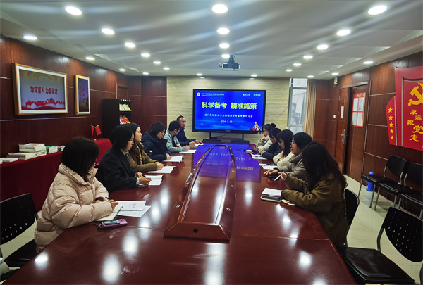全体教师开会.jpg